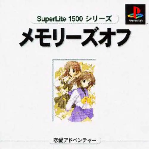 SuperLite 1500 Series - Memories Off