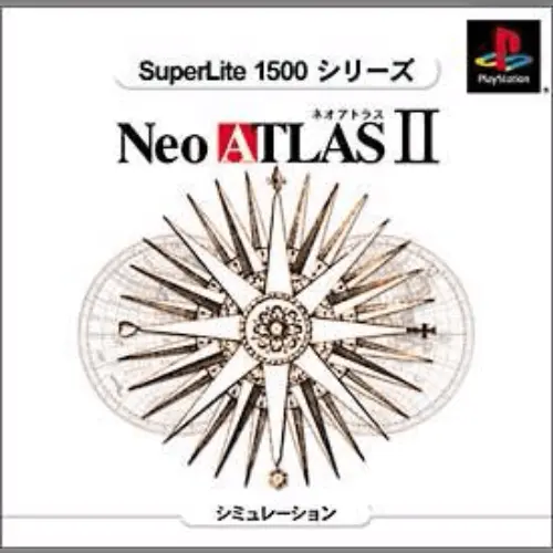 SuperLite 1500 Series - Neo Atlas II