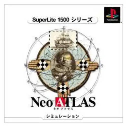 SuperLite 1500 Series - Neo Atlas