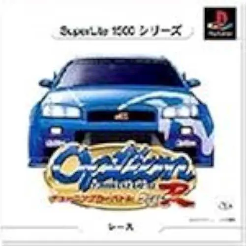 SuperLite 1500 Series - Option - Tuning Car Battle Spec R