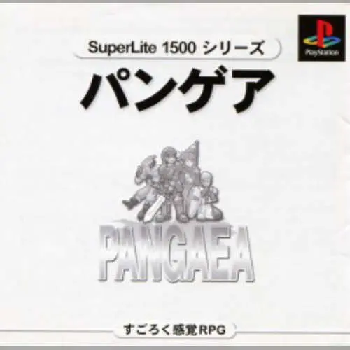 SuperLite 1500 Series - Pangaea