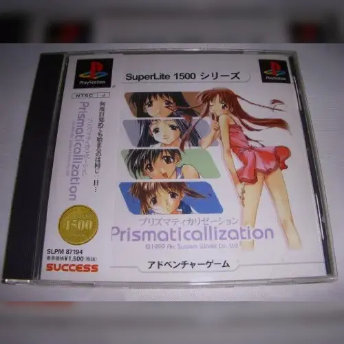 SuperLite 1500 Series - Prismaticallization