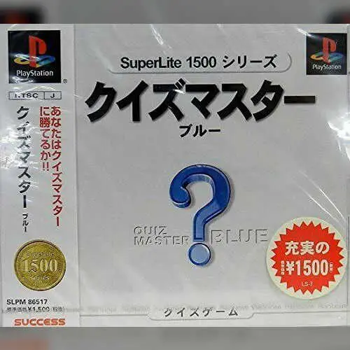 SuperLite 1500 Series - Quiz Master - Blue