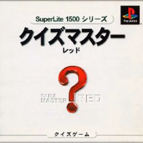 SuperLite 1500 Series - Quiz Master - Red