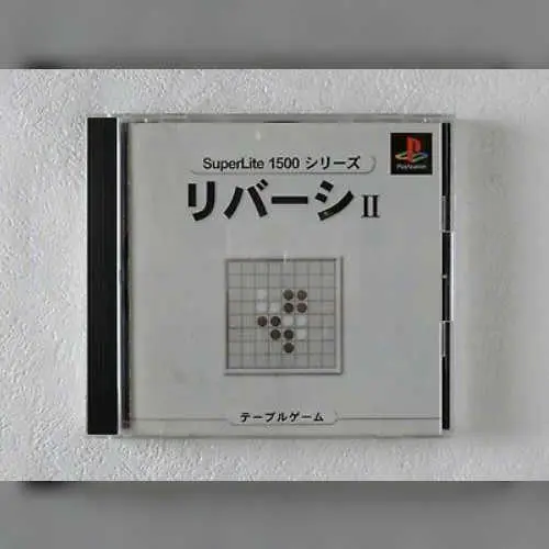 SuperLite 1500 Series - Reversi II