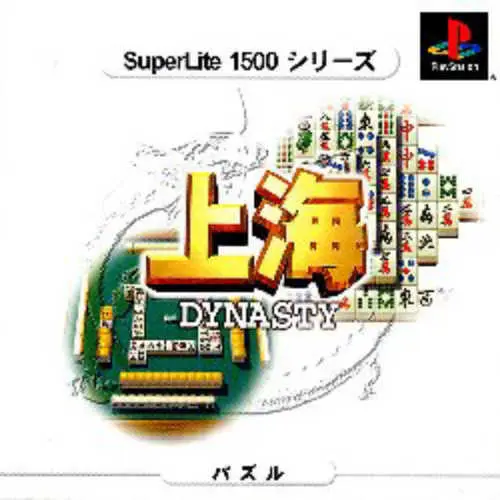 SuperLite 1500 Series - Shanghai - Dynasty