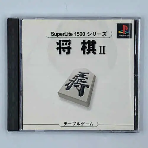 SuperLite 1500 Series - Shougi II