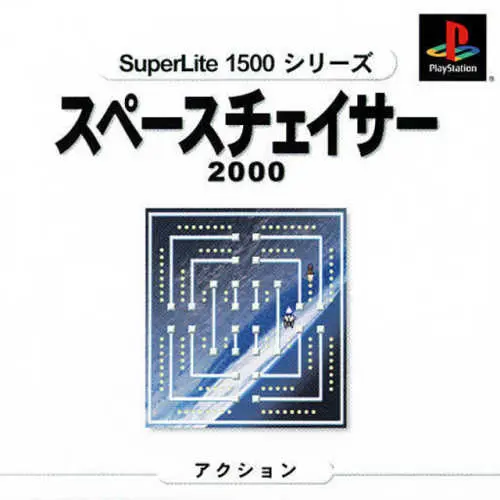 SuperLite 1500 Series - Space Chaser 2000
