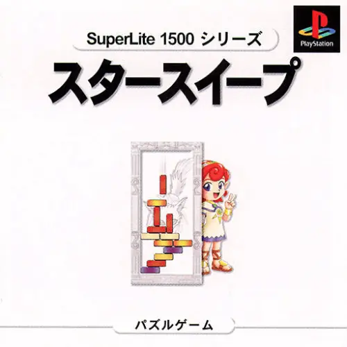 SuperLite 1500 Series - StarSweep