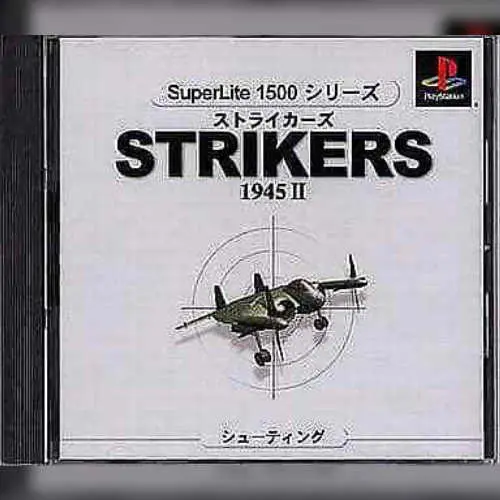 SuperLite 1500 Series - Strikers 1945 II