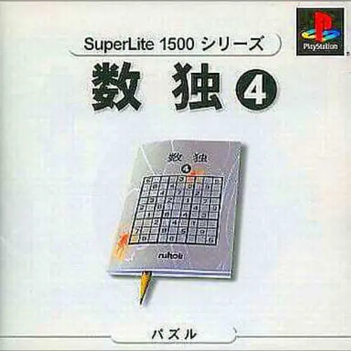 SuperLite 1500 Series - Suudoku 4