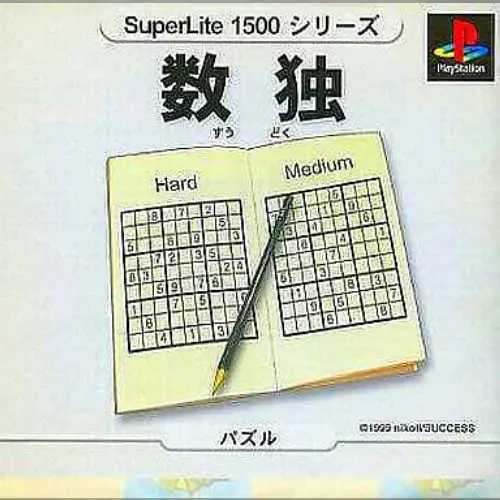 SuperLite 1500 Series - Suudoku