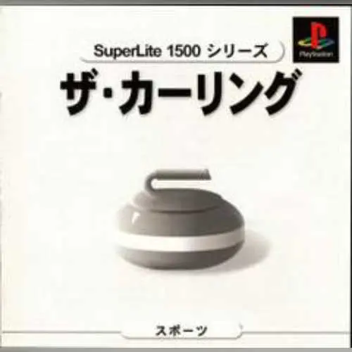 SuperLite 1500 Series - The Curling