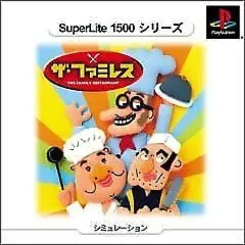 SuperLite 1500 Series - The FamiRes
