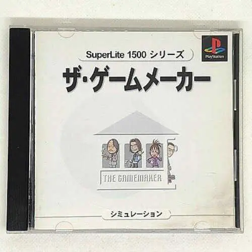 SuperLite 1500 Series - The Game Maker