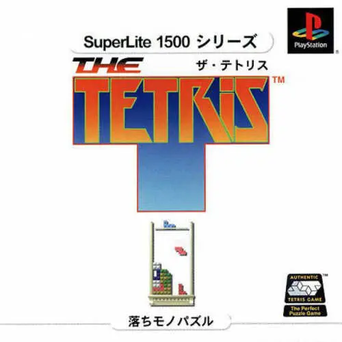 SuperLite 1500 Series - The Tetris
