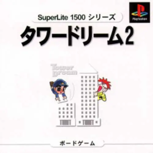 SuperLite 1500 Series - Tower Dream 2