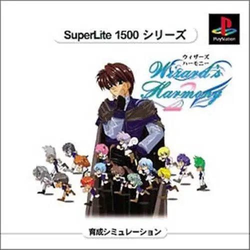 SuperLite 1500 Series - Wizard's Harmony 2