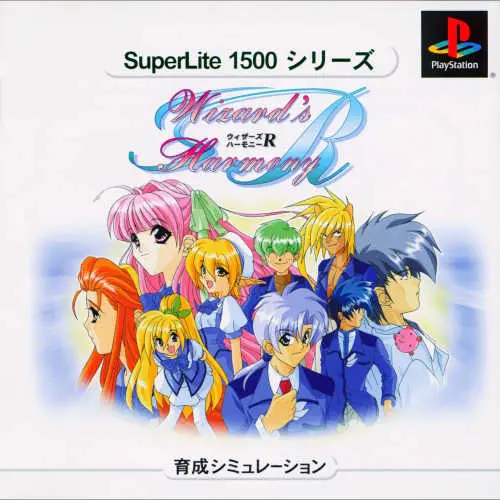 SuperLite 1500 Series - Wizard's Harmony R