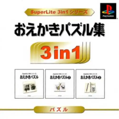 SuperLite 3in1 Series - Oekaki Puzzle-shuu