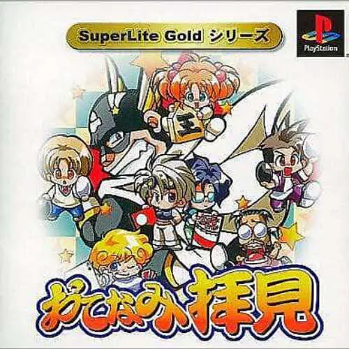 SuperLite Gold Series - Otenami Haiken