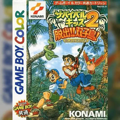 Survival Kids 2 - Dasshutsu!! Futago-Jima!