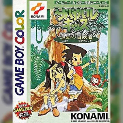 Survival Kids - Kotou no Boukensha