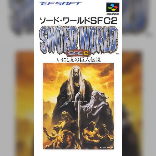 Sword World SFC 2 - Inishie no Kyojin Densetsu