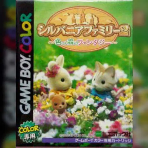 Sylvanian Families 2 - Irozuku Mori no Fantasy
