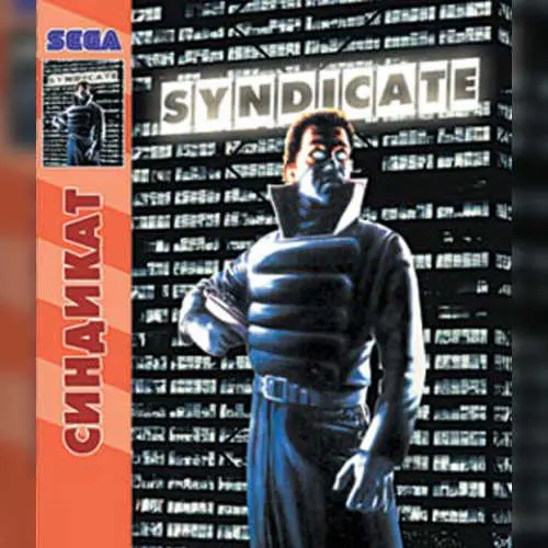 Syndicate RUSSIAN