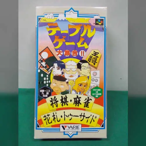 Table Game Daishuugou!!