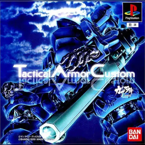 Tactical Armor Custom Gasaraki