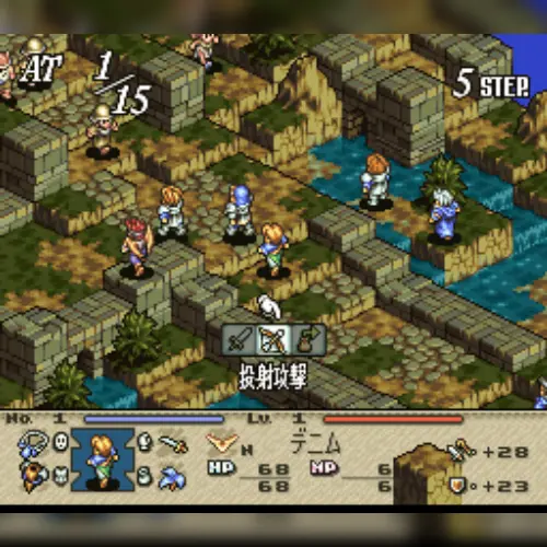 Tactics Ogre