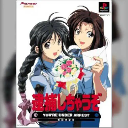 Taiho Shichau zo - You're Under Arrest