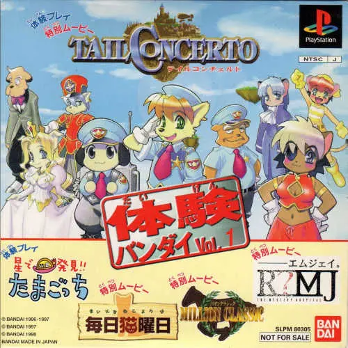 Taiken Bandai! Vol. 1