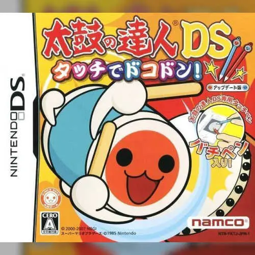 Taiko no Tatsujin DS - Touch de Dokodon!