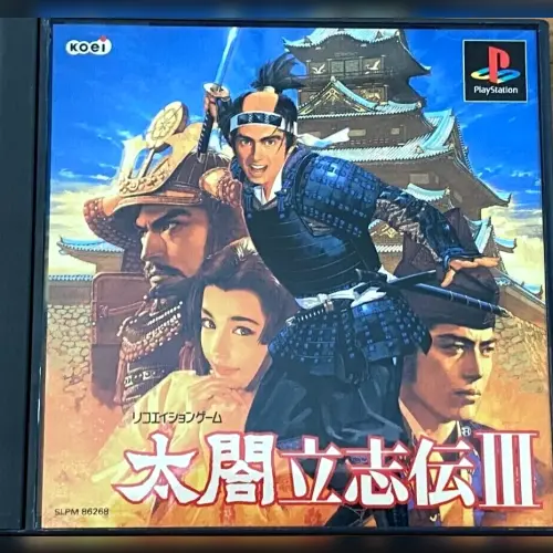 Taikou Risshiden III