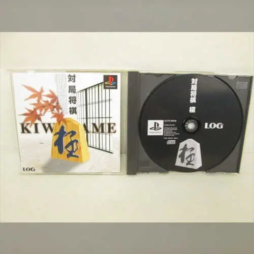 Taikyoku Shougi - Kiwame