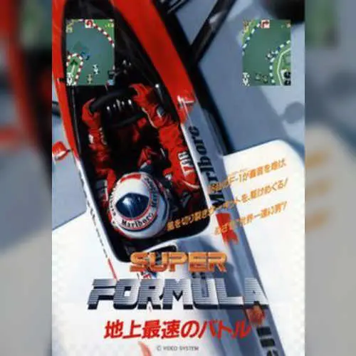 Tail to Nose - Great Championship / Super Formula