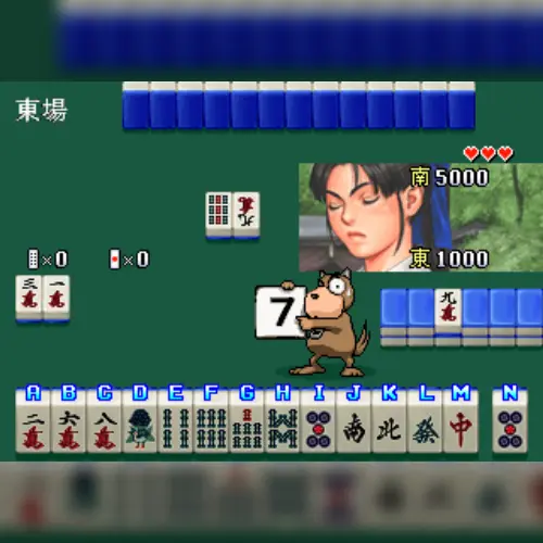 Taisen Hot Gimmick 4 Ever