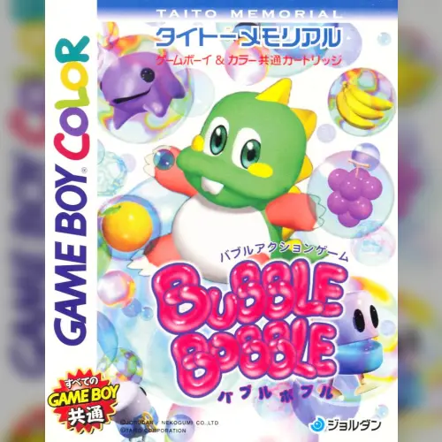 Taito Memorial - Bubble Bobble