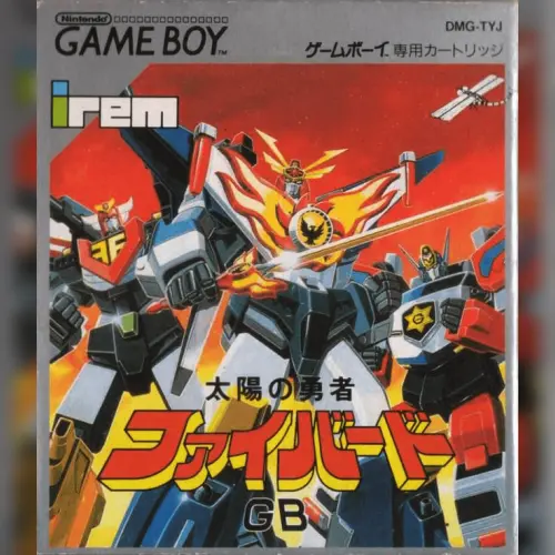 Taiyou no Yuusha - Fighbird GB