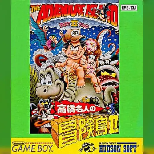 Takahashi Meijin no Bouken-jima II