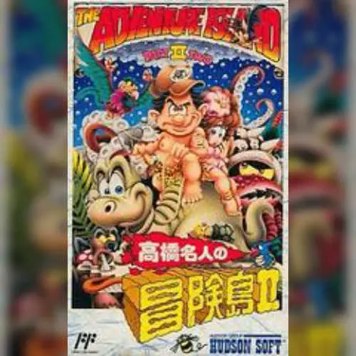 Takahashi Meijin no Boukenjima 2