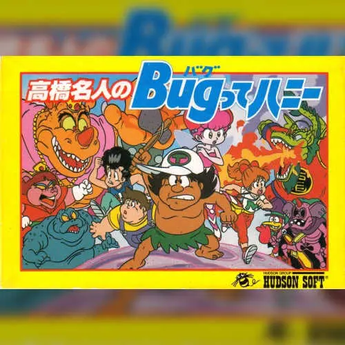 Takahashi Meijin no Bugutte Honey