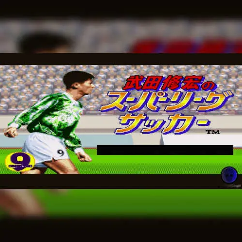 Takeda Nobuhiro no Super League Soccer