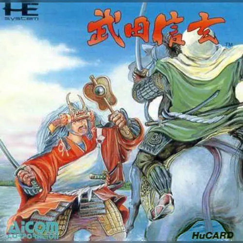 Takeda Shingen