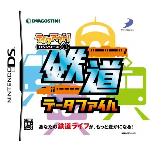 Takeout! DS Series 1 - Tetsudou Data File