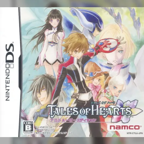 Tales of Hearts - CG Movie Edition