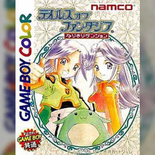 Tales of Phantasia - Narikiri Dungeon